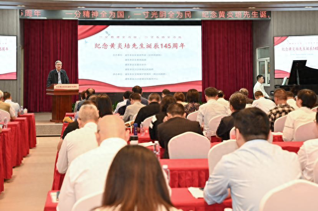 纪念黄炎培先生诞辰145周年,《黄炎培年谱(1937年)》新书首发