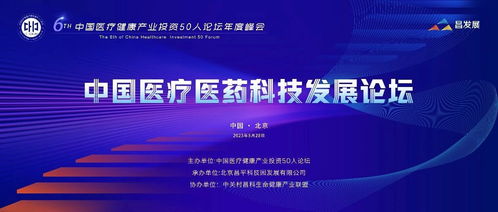 2023年,医疗健康怎么投